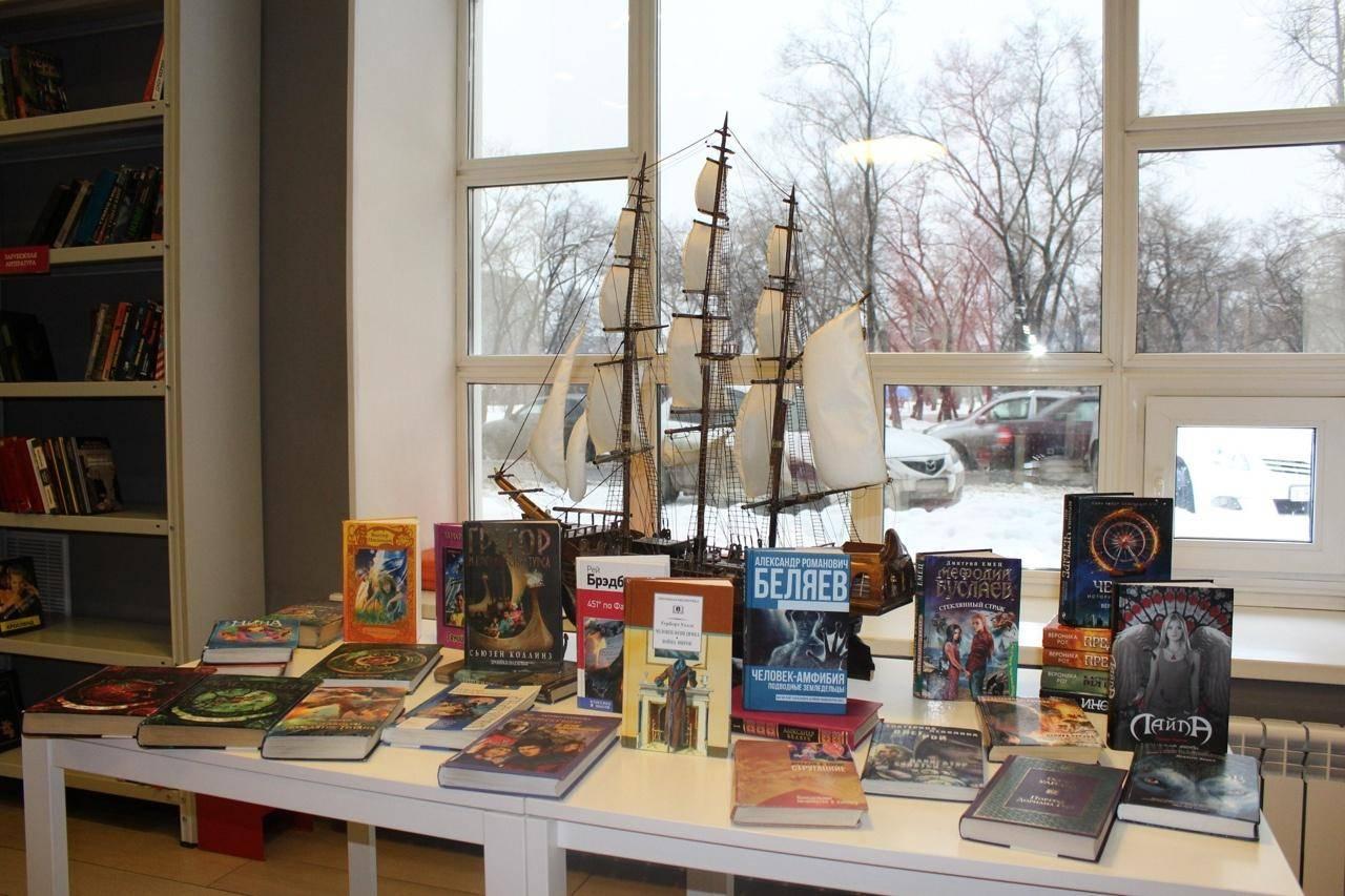 Игровая программа «Путешествие в мир фантастики»