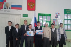 «День конституции России»