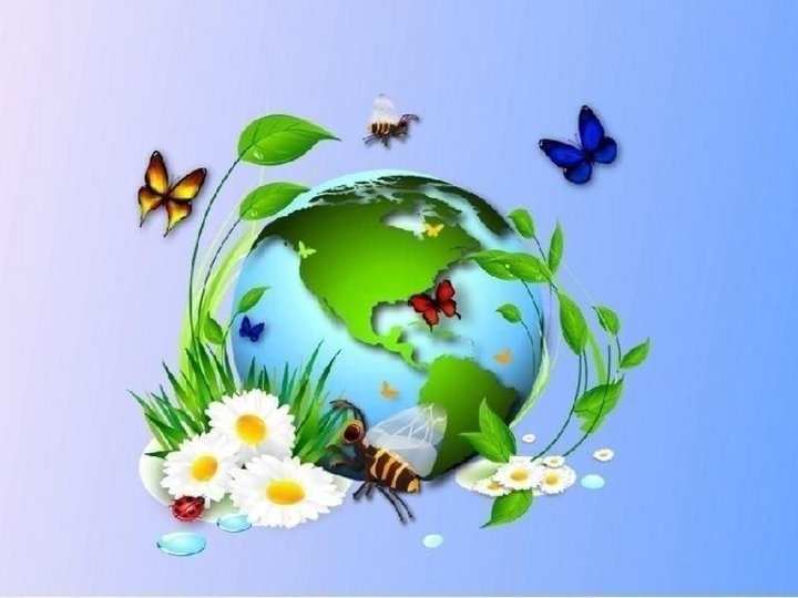 «День Земли» Познавательная программа для детей.