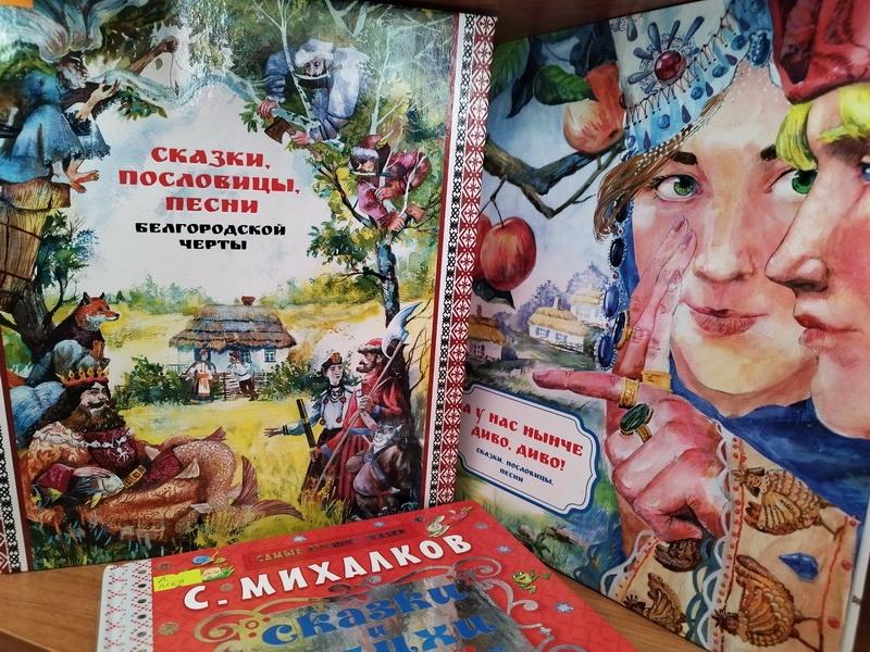 Игра –викторина «По сказочным дорожкам»