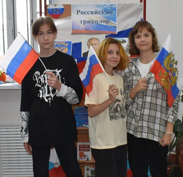 Тематическо-патриотическая программа «В символах России история страны»