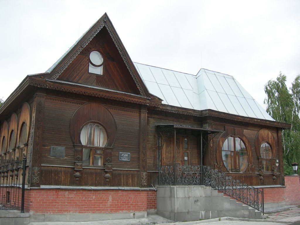 Уральская музей
