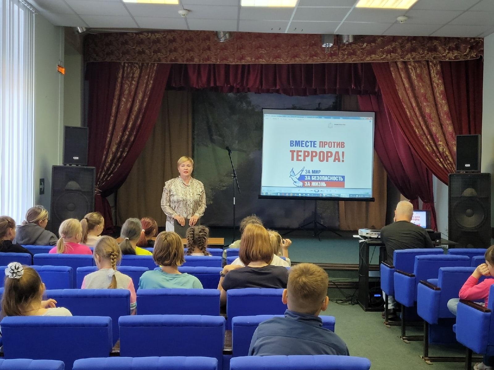 «Час антитеррора»