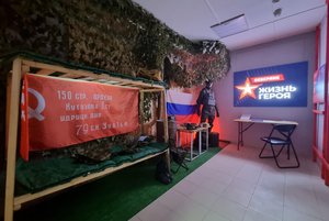 «Герои и подвиги»