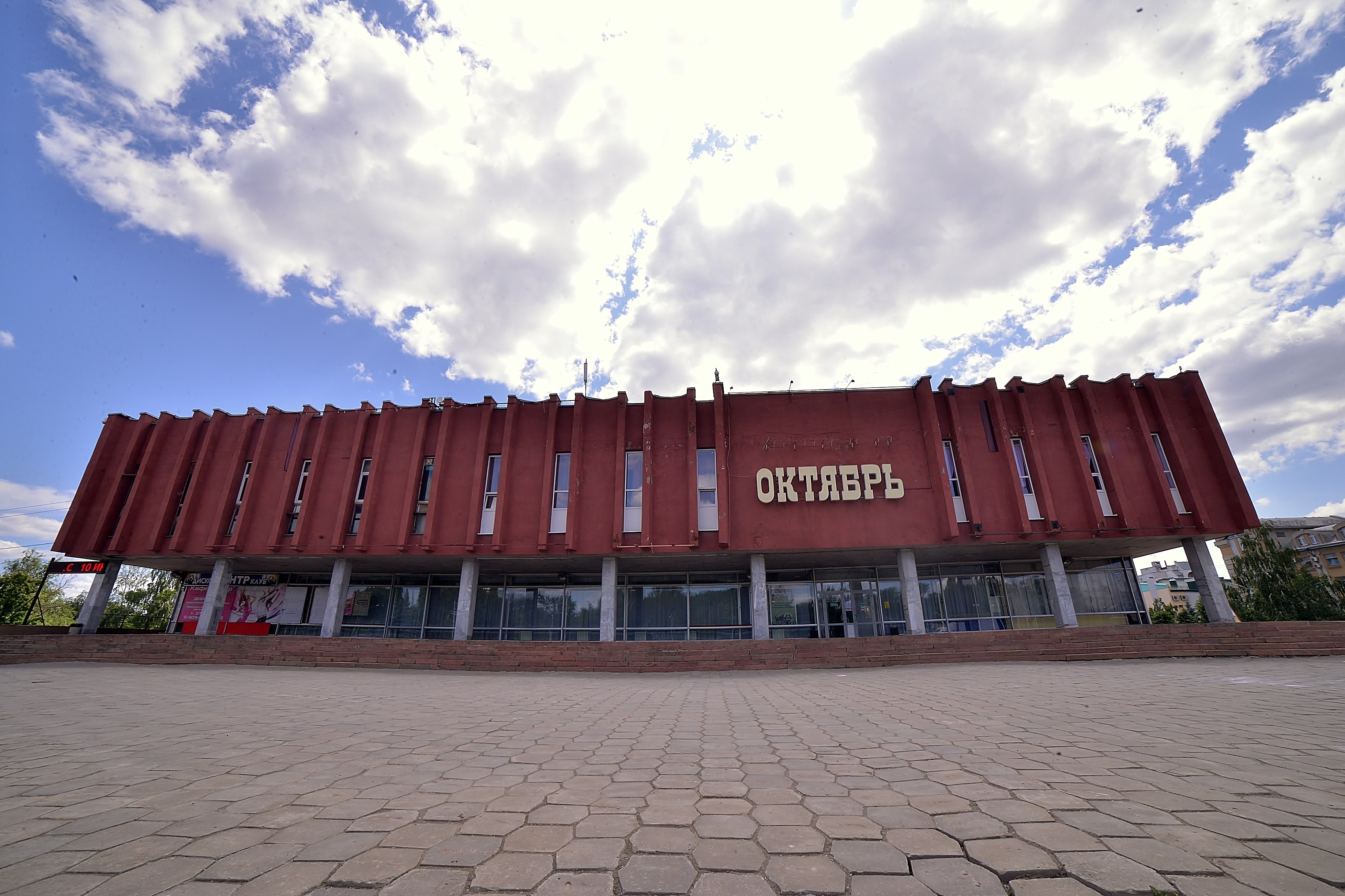 Дворцов липецк. Дворец молодежи октябрь Липецк. Городской дворец молодежи Липецк. Городской дворец культуры Липецк. ККЗ октябрь Липецк.