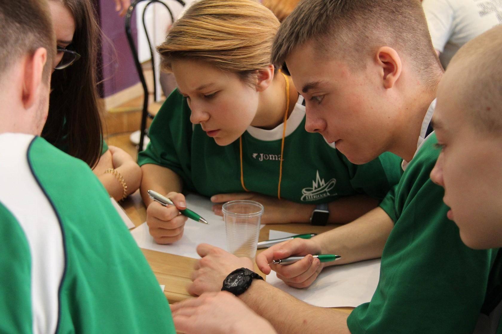 Познавательная программа «Незабываемые и загадочные уголки России»