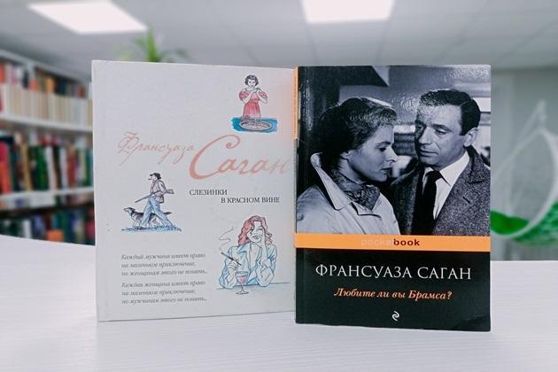 Книжная выставка «Удары в душу»