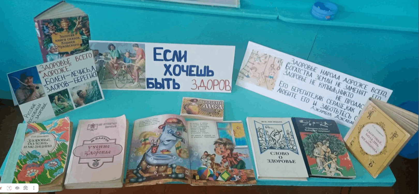 Дискуссионный час «Здоровый выбор»