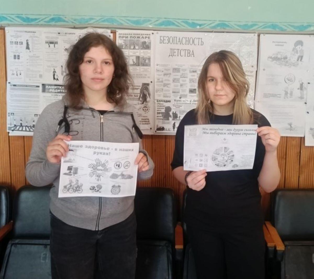 Викторина «Мы за здоровый образ жизни»