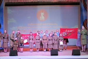 Патриотическая программа «Я – гражданин России»