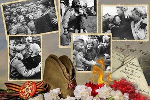 «Война. Победа. Память»