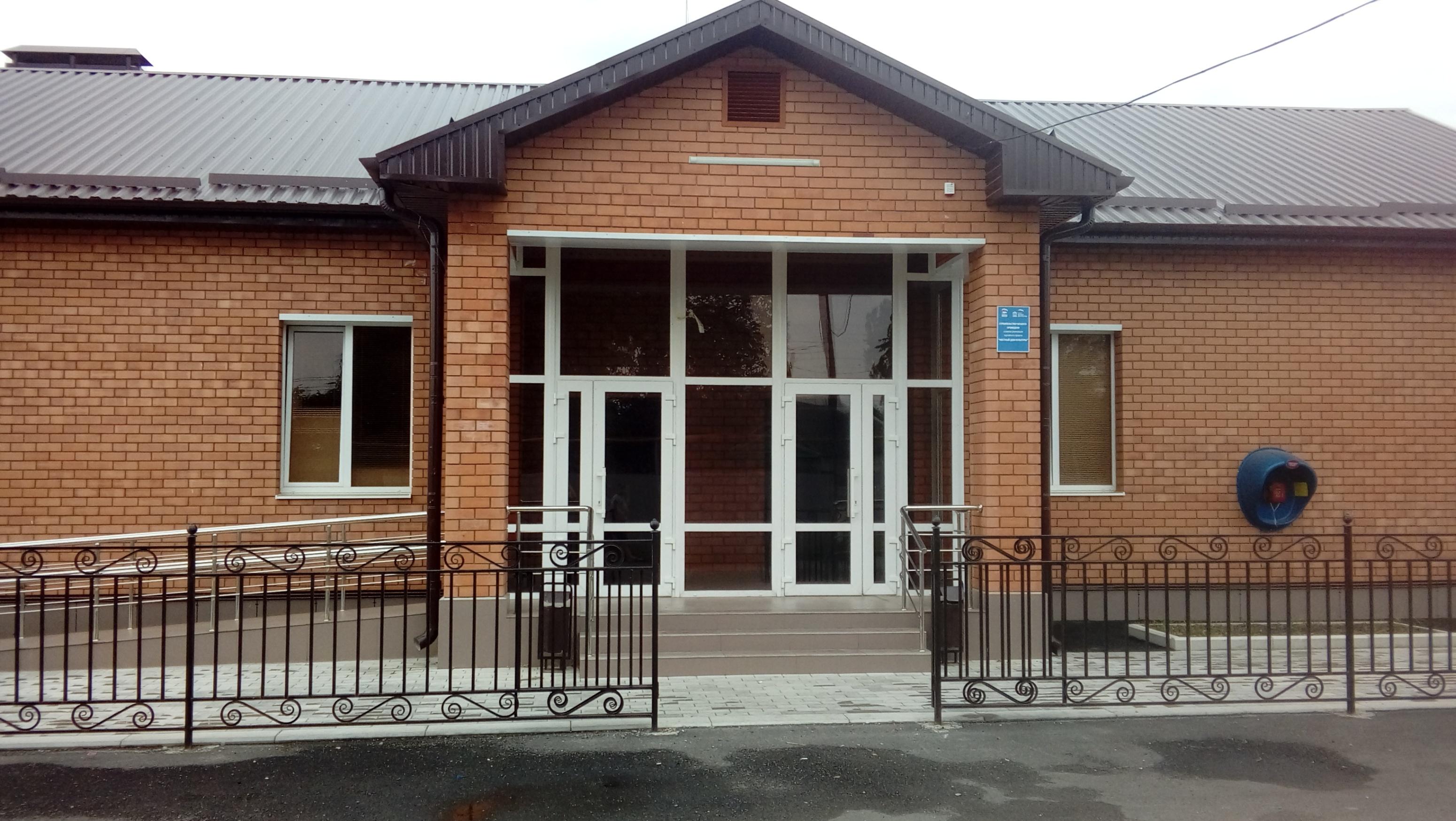 Дом культуры х. Колдрасинского