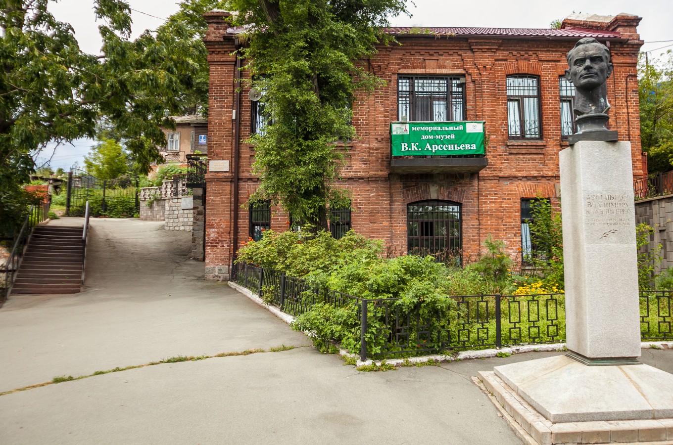 Музей в арсеньево