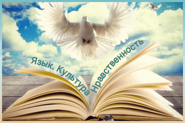 Час духовности «Под покровом Петра и Февронии»