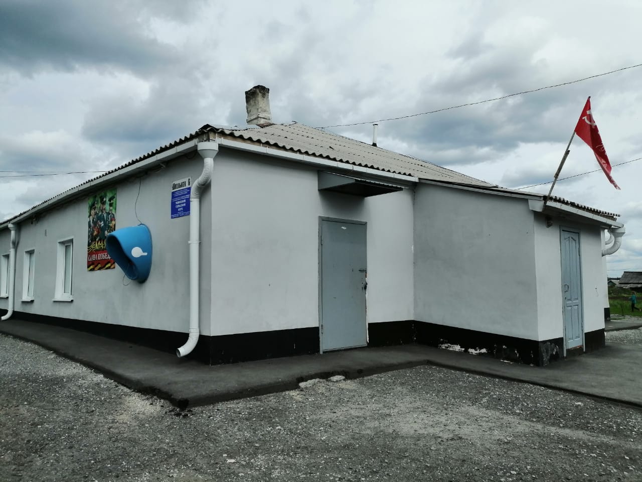 Убинский сельский клуб