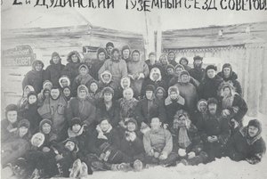 Выставка «Таймыр на стыке эпох»