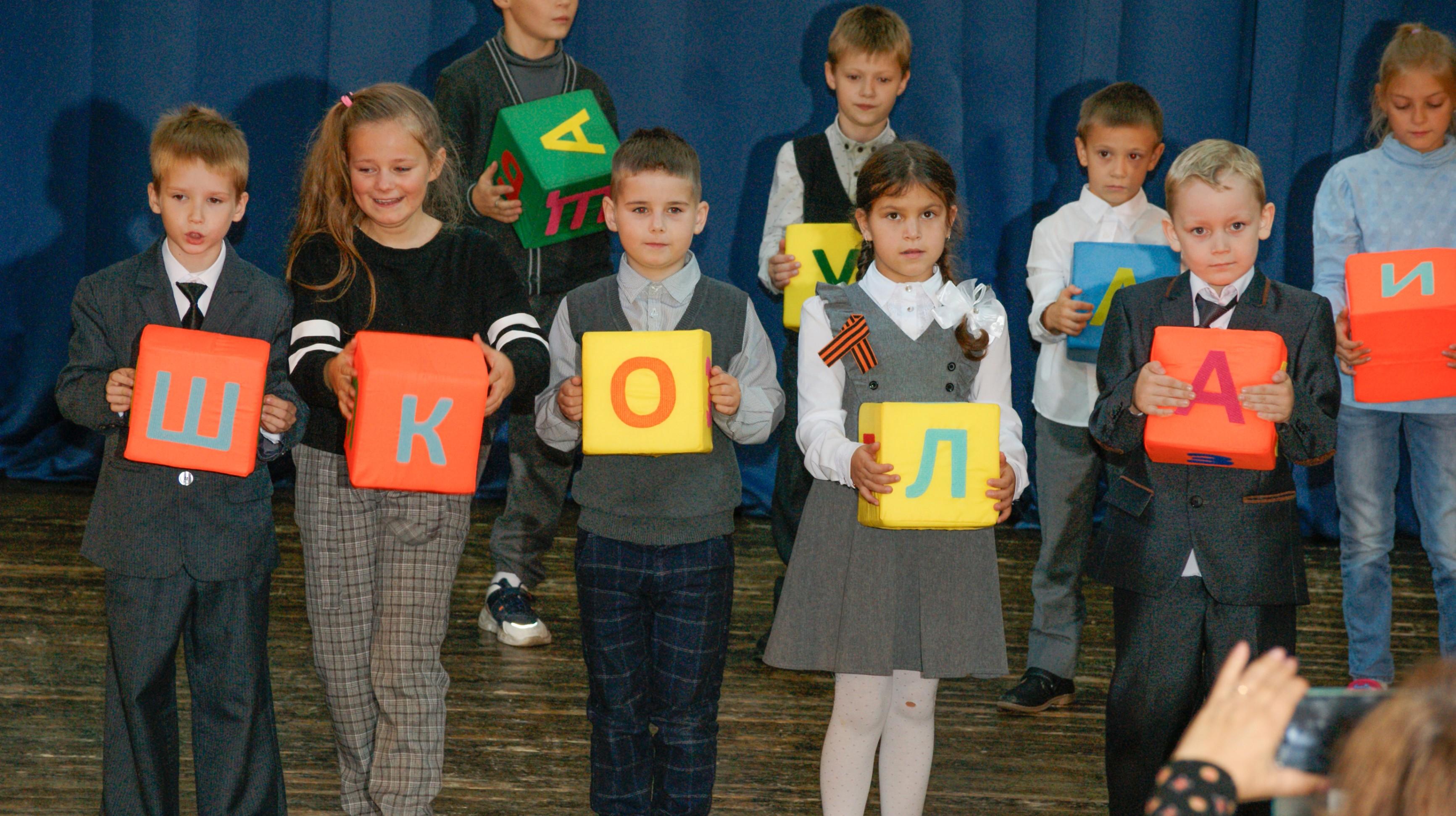 Программа «В крылатом слове – окрыленная истина»»