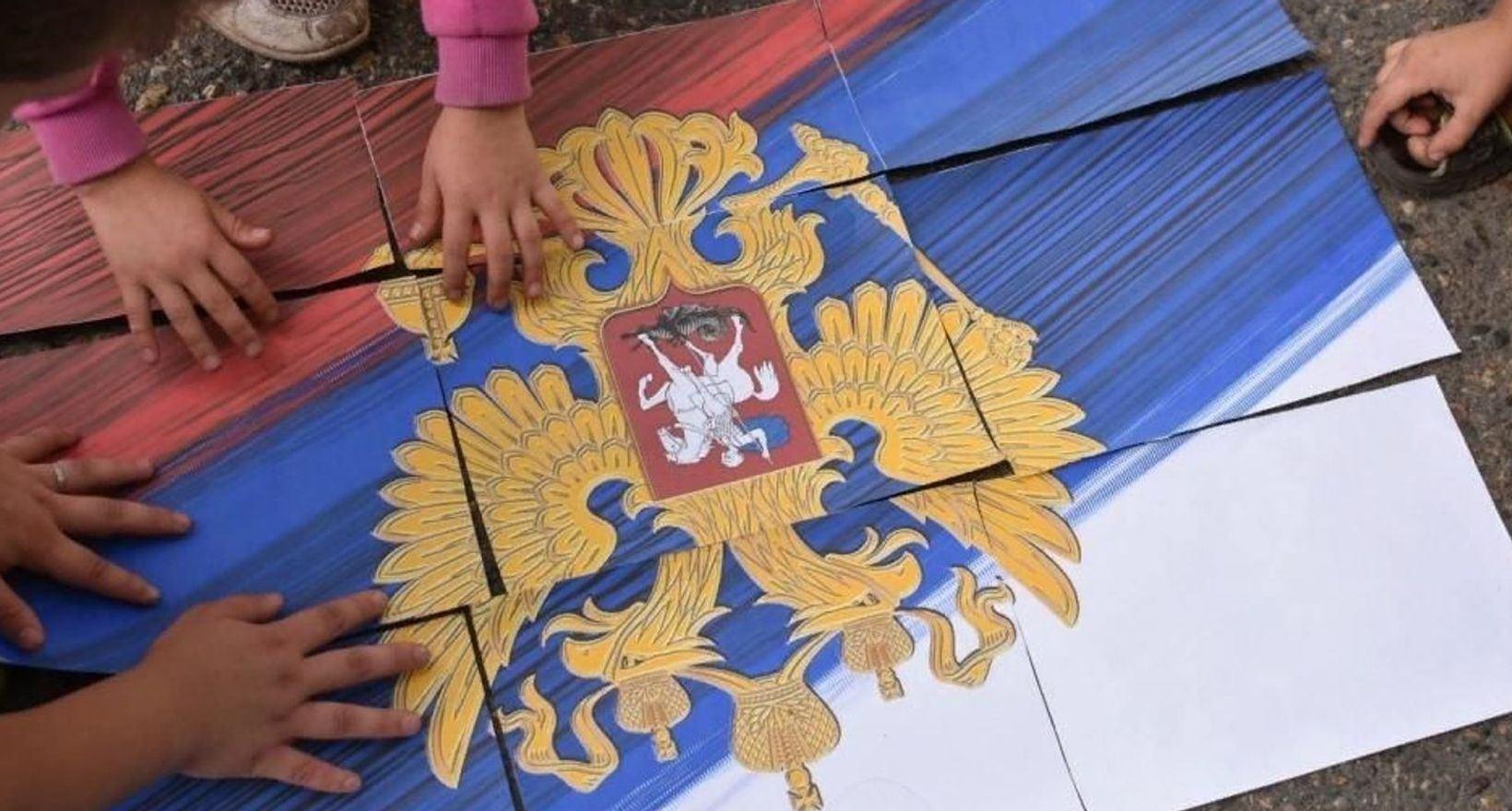 Познавательная программа «Флаг державы–символ славы»