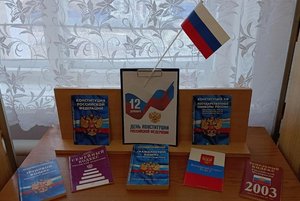 Интерактивная игра «Всё о России»