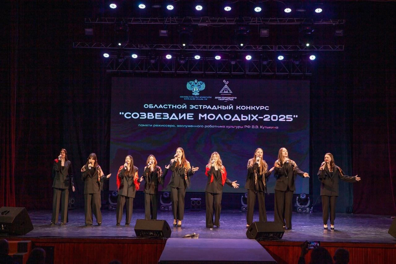 Гала-концерт «Созвездие молодых»