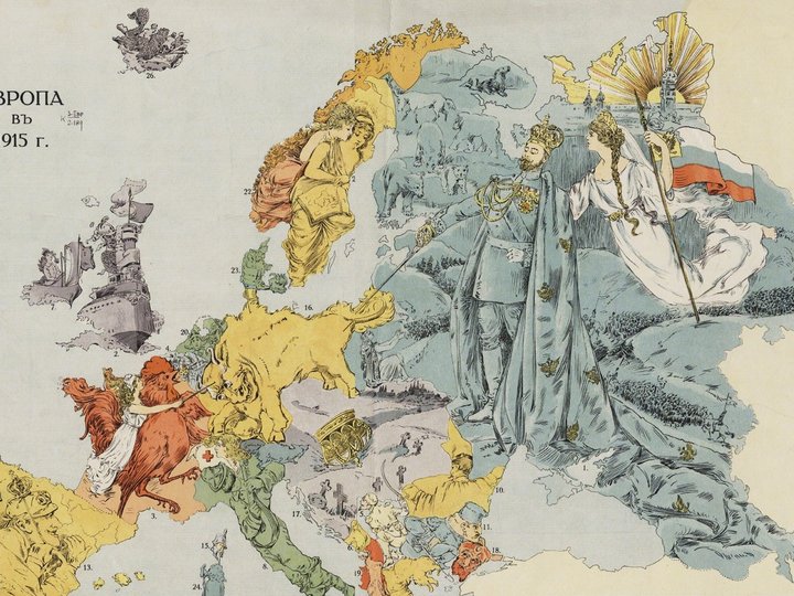 Виртуальная выставка «Карты Первой мировой войны»