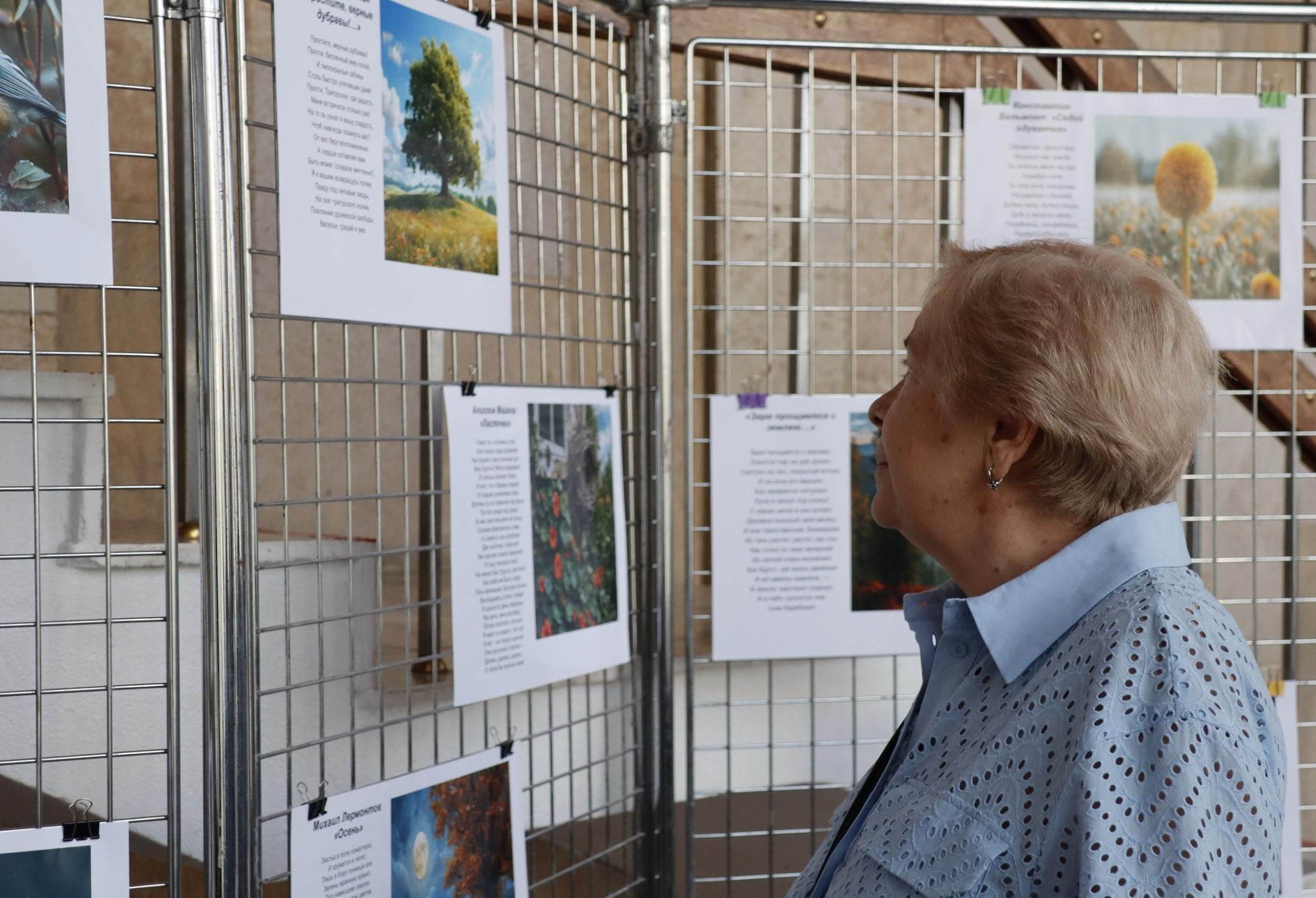 Выставка «Сохраняя природу – сохраняем жизнь»