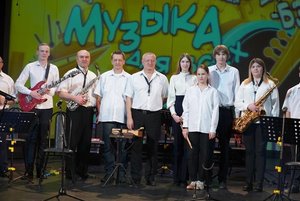 Музыкальный вечер «НОТЫ СКАЖУТ ВСЕ ЗА НАС!»