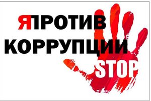 Беседа «Честное будущее»