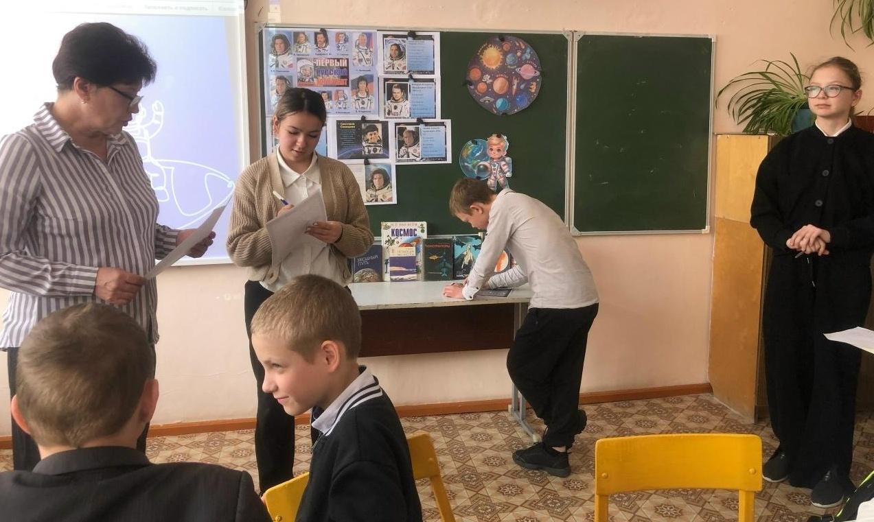 Игра - викторина «Удивительный мир космоса»