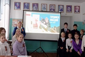 Концерт «Славим Победу»