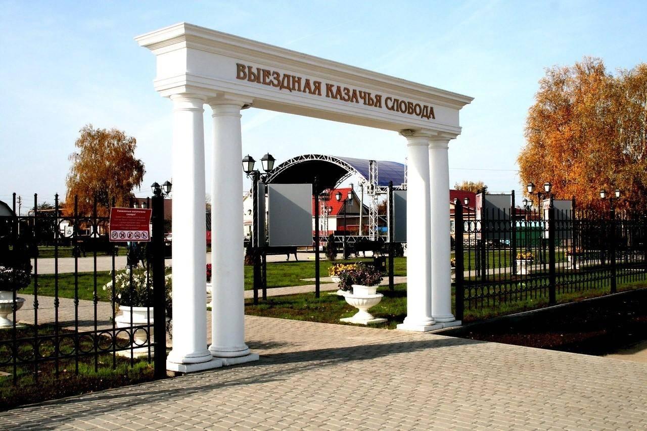 Квест «Выездная казачья слобода!»
