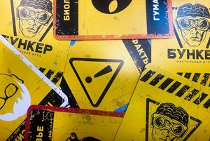 Игра «Бункер»