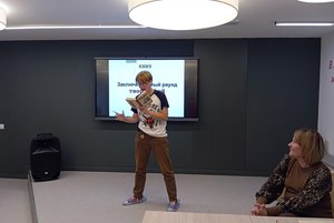 Литературный квиз «Читай и побеждай»