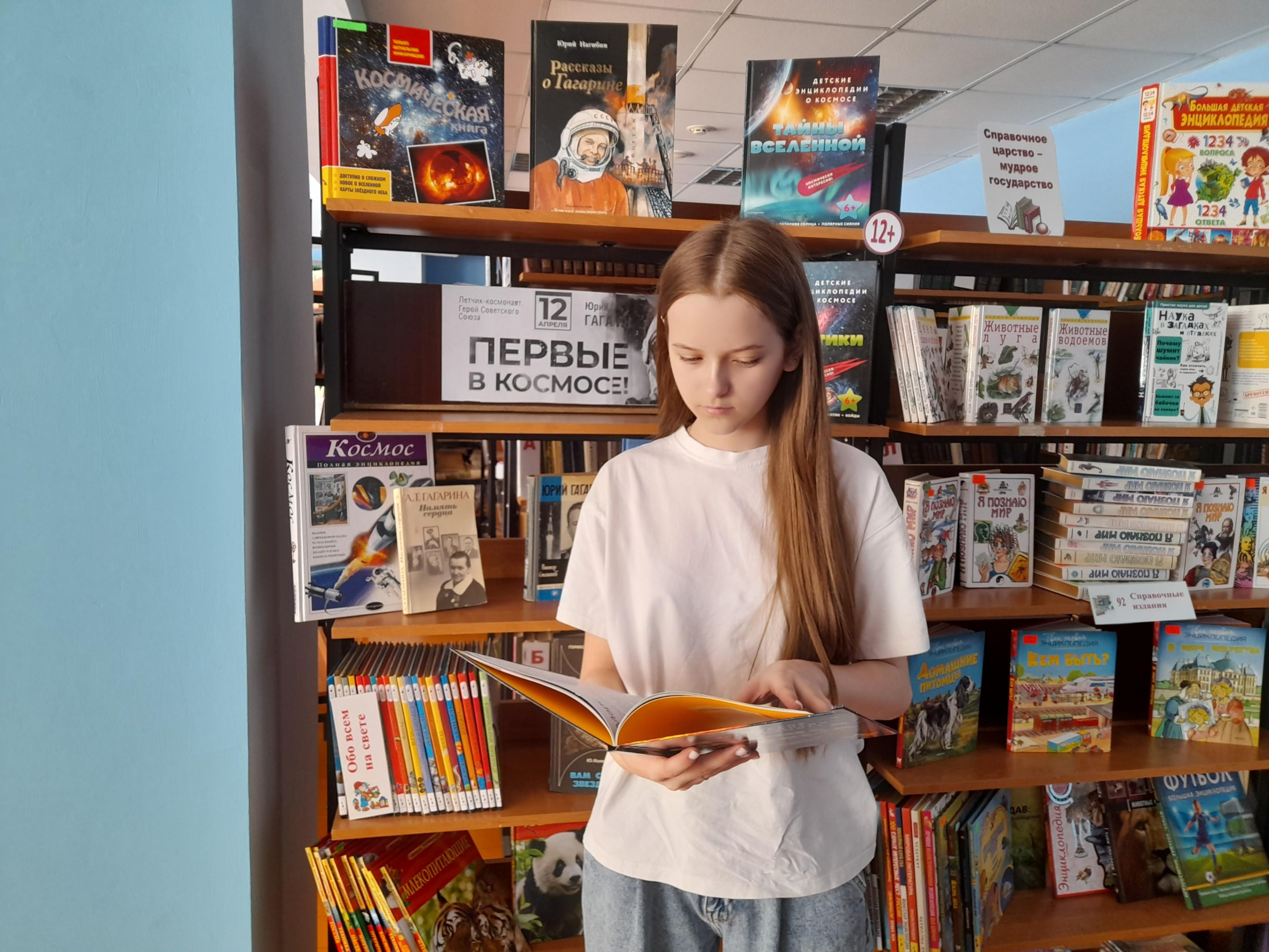 Лекция «Летящие к звездам»