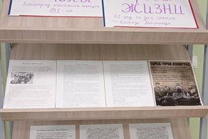 Дорога жизни