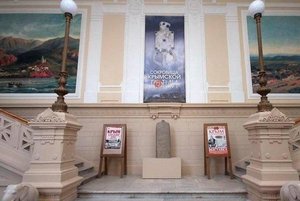 Экспозиция «От века каменного до века двадцатого»