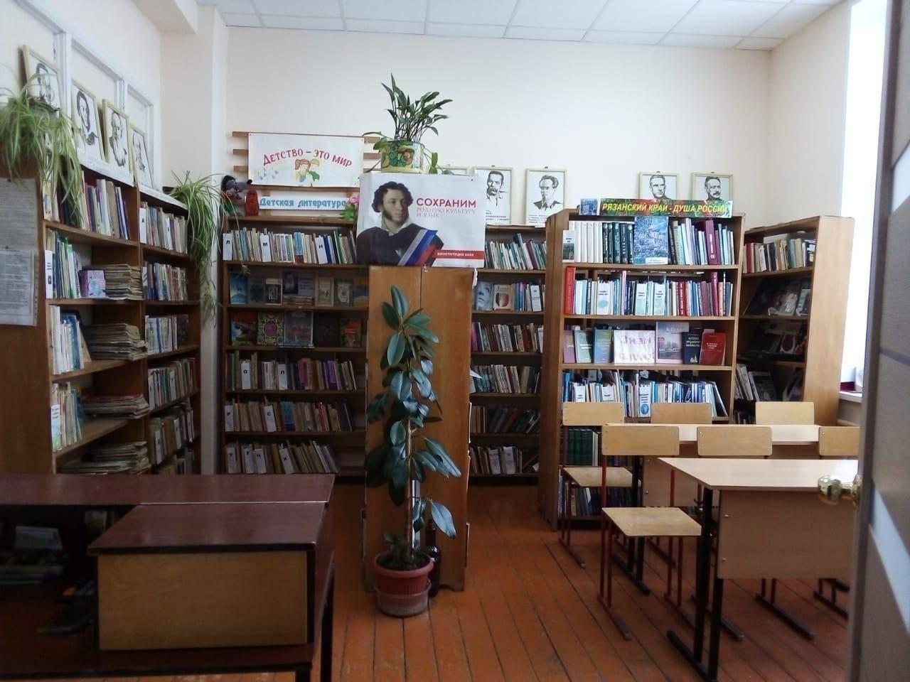 Нижнемальцевская сельская библиотека