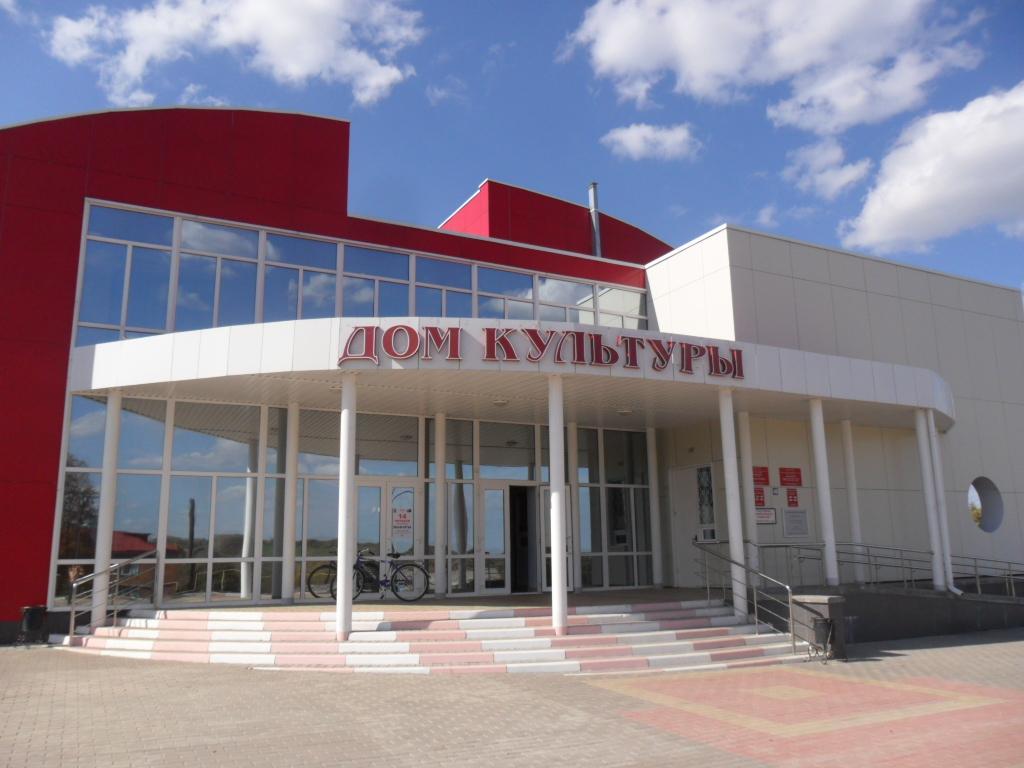 Покровский дом культуры