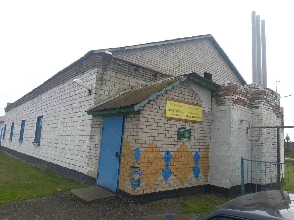 Кузайкинский сельский дом культуры