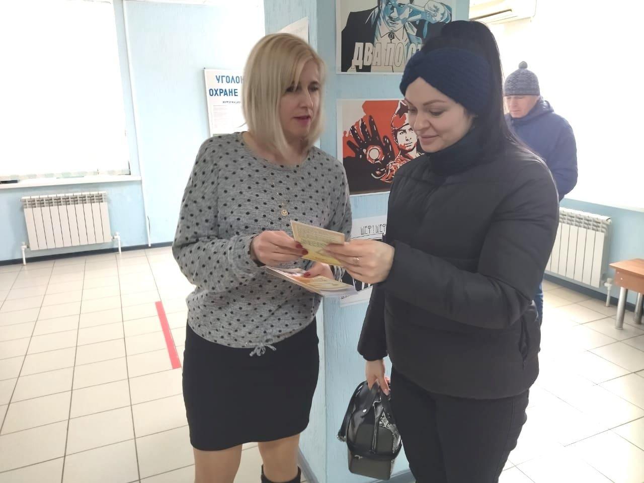 «Безопасные окна»