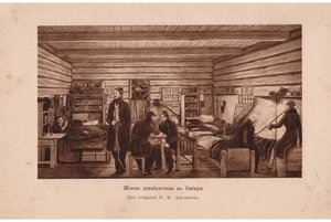 Выставка «Витийством резким знамениты»