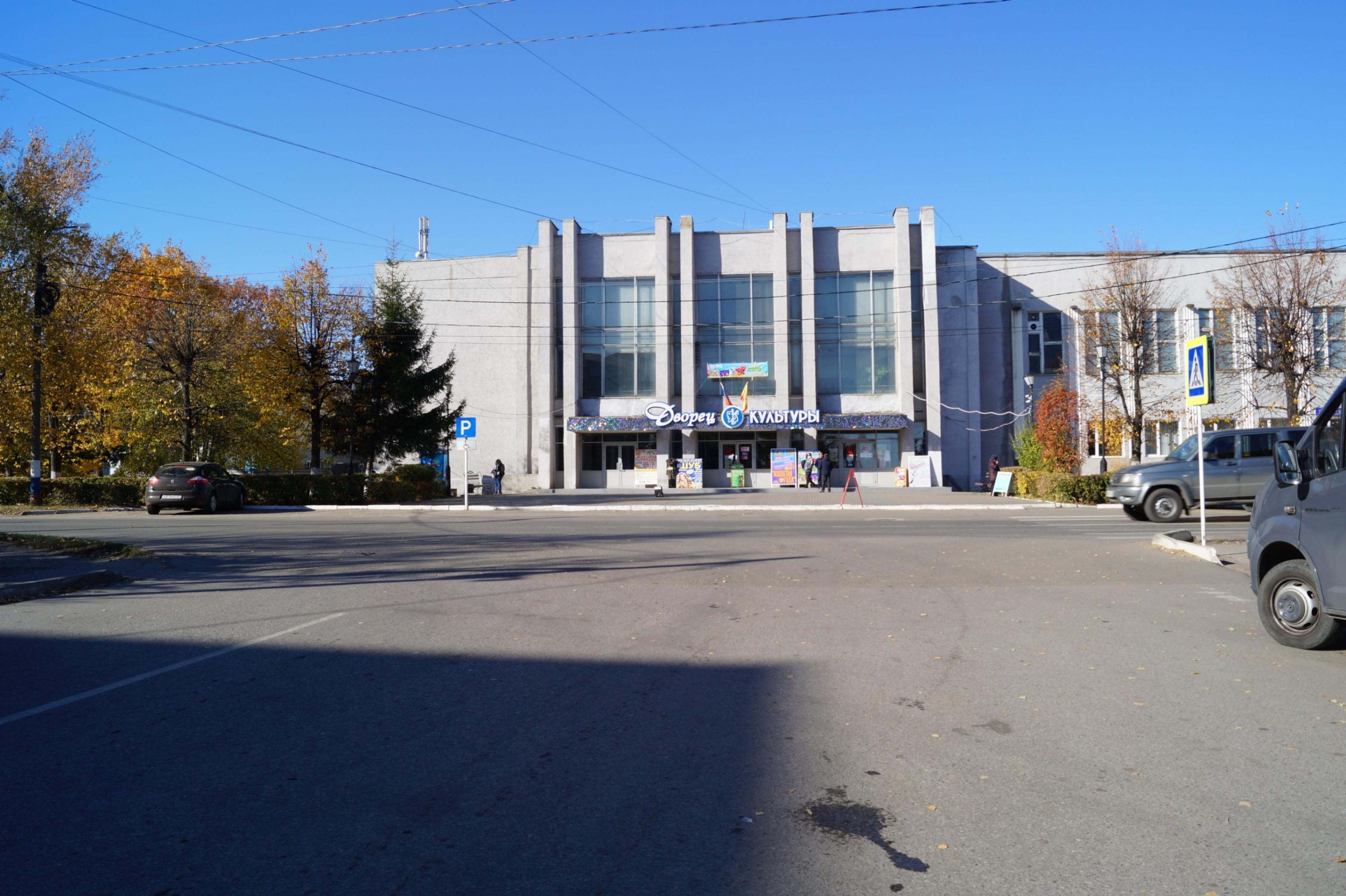 Гдк 5. Дворец культуры Алатырь. Алатырский городской дворец культуры. Дворец культуры Лиски. Городской дворец культуры, Черкесск.