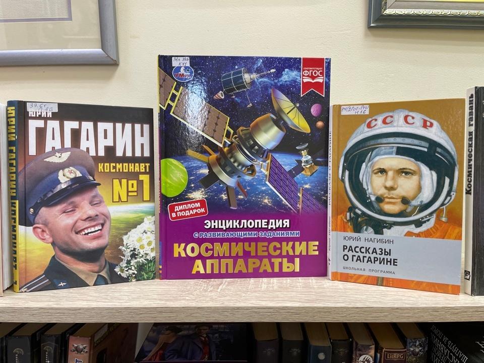 «Путь к звёздам»