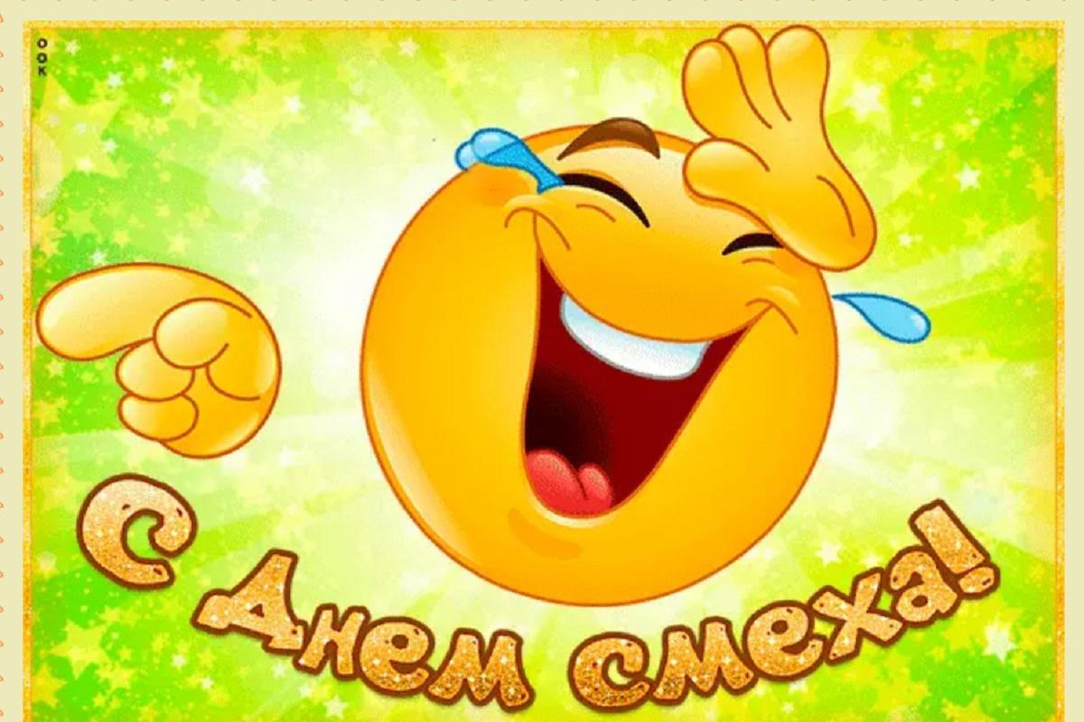 Игровая программа «Смейся больше»