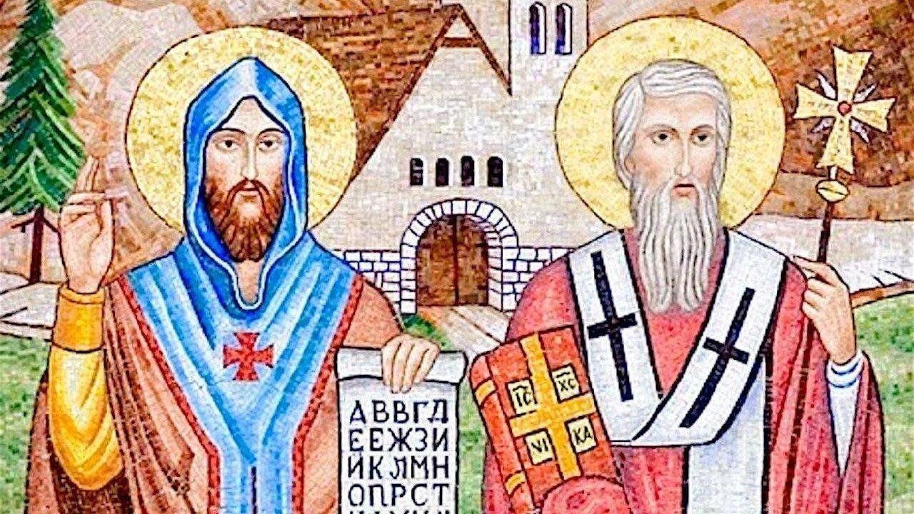 «Создатели славянской письменности»
