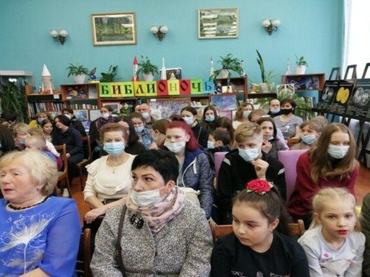 Всероссийская акция «Библионочь-2022»
