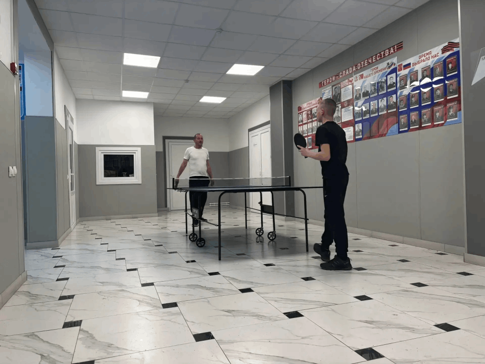 «Волшебная ракетка»