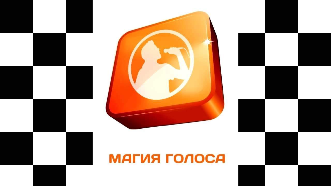 Вокальный конкурс «Магия голоса».