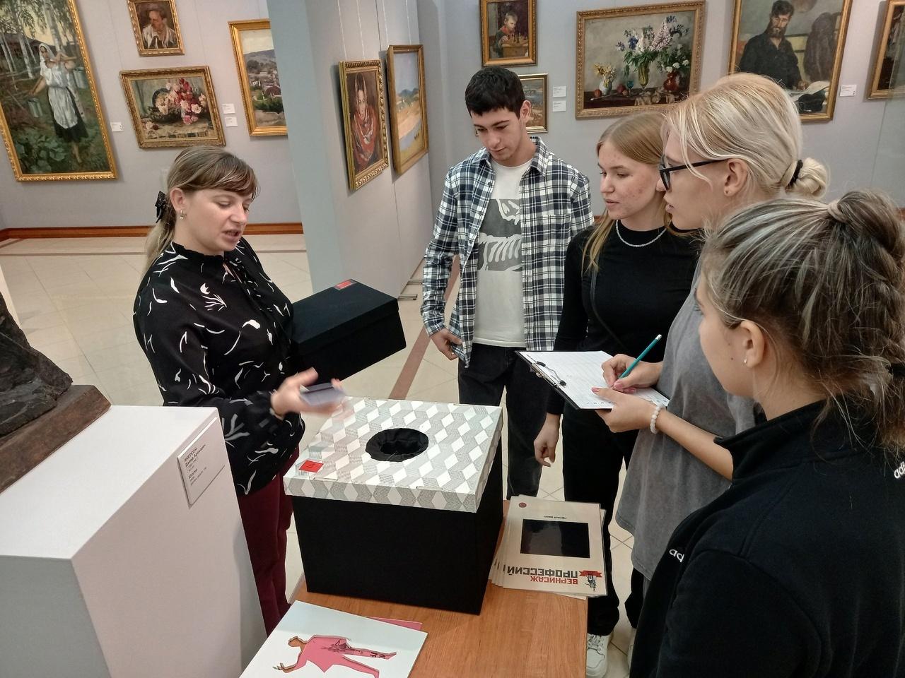 Игра «Калейдоскоп профессий»