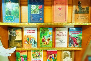 «Книги, помогающие жить»